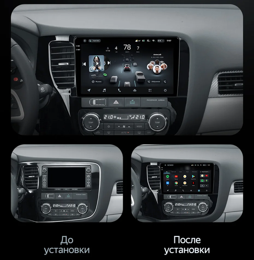 Магнитола Mitsubishi Outlander 3 2012-2022 (левый руль) - Teyes CC3-2K монитор 10.36" 2K QLED на Android 10, ТОП процессор, CarPlay, 4G SIM-слот