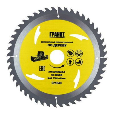 Диск п/п ГРАНИТ 210*30/20*48 мм по дереву