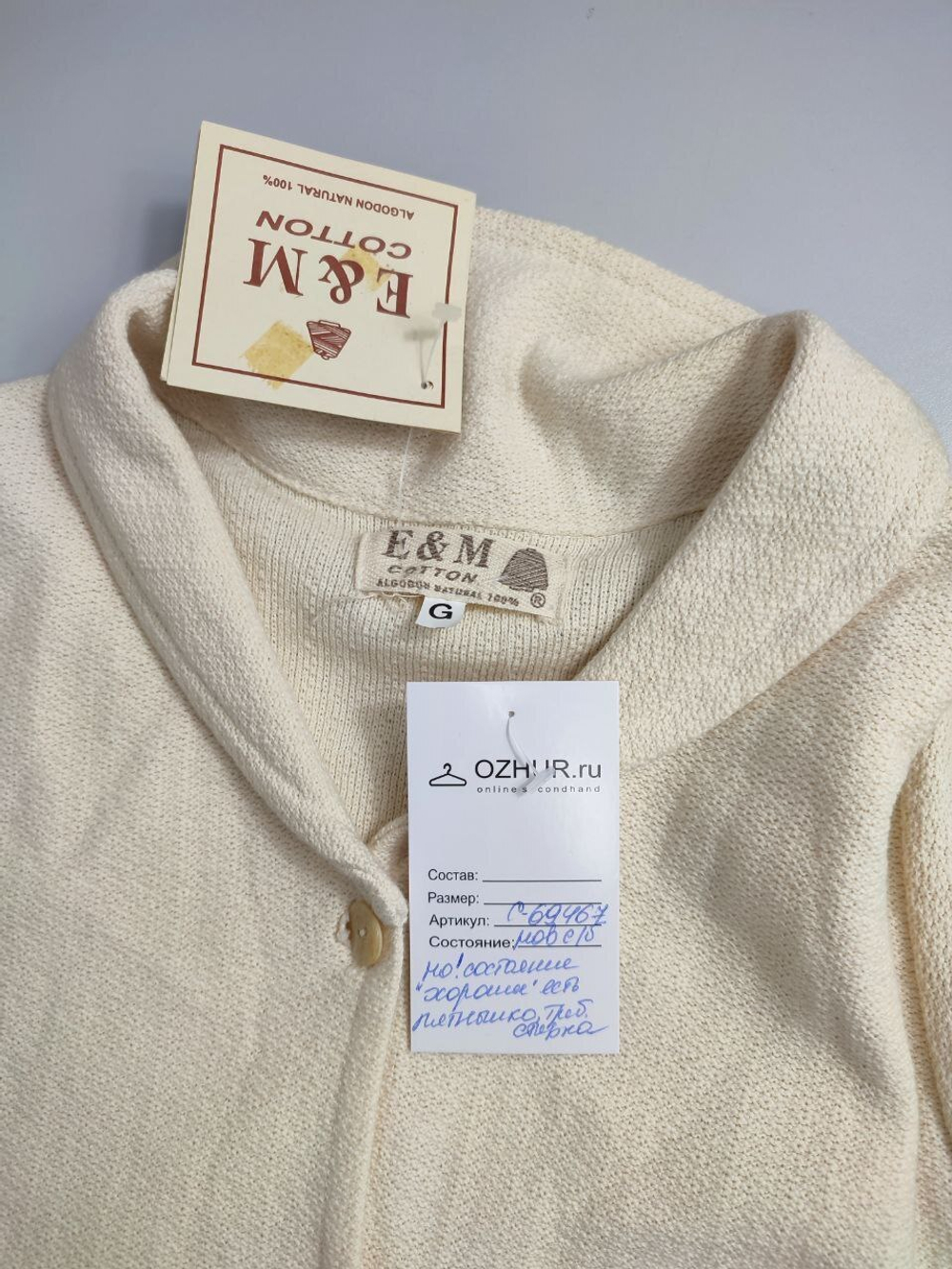Жакет F&M светлый 40 размер, новый