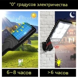 Уличный светильник, LED, количество ламп:117шт