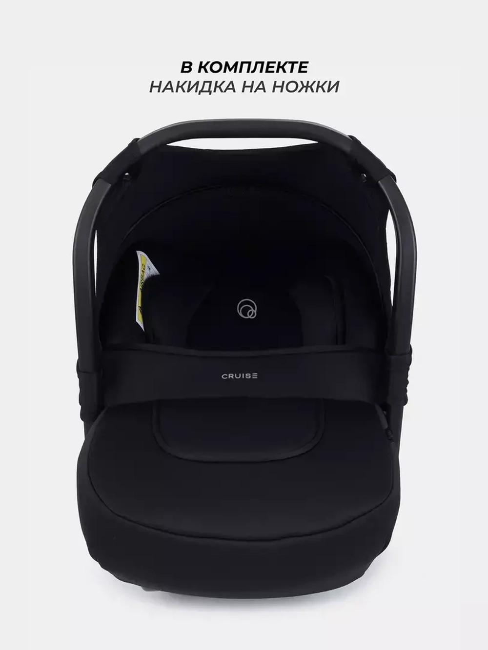 Автокресло RANT UB516 "CRUISE" группа 0+ (0-13 кг)