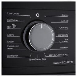 Стиральная машина Korting KWM 45ID1477 N