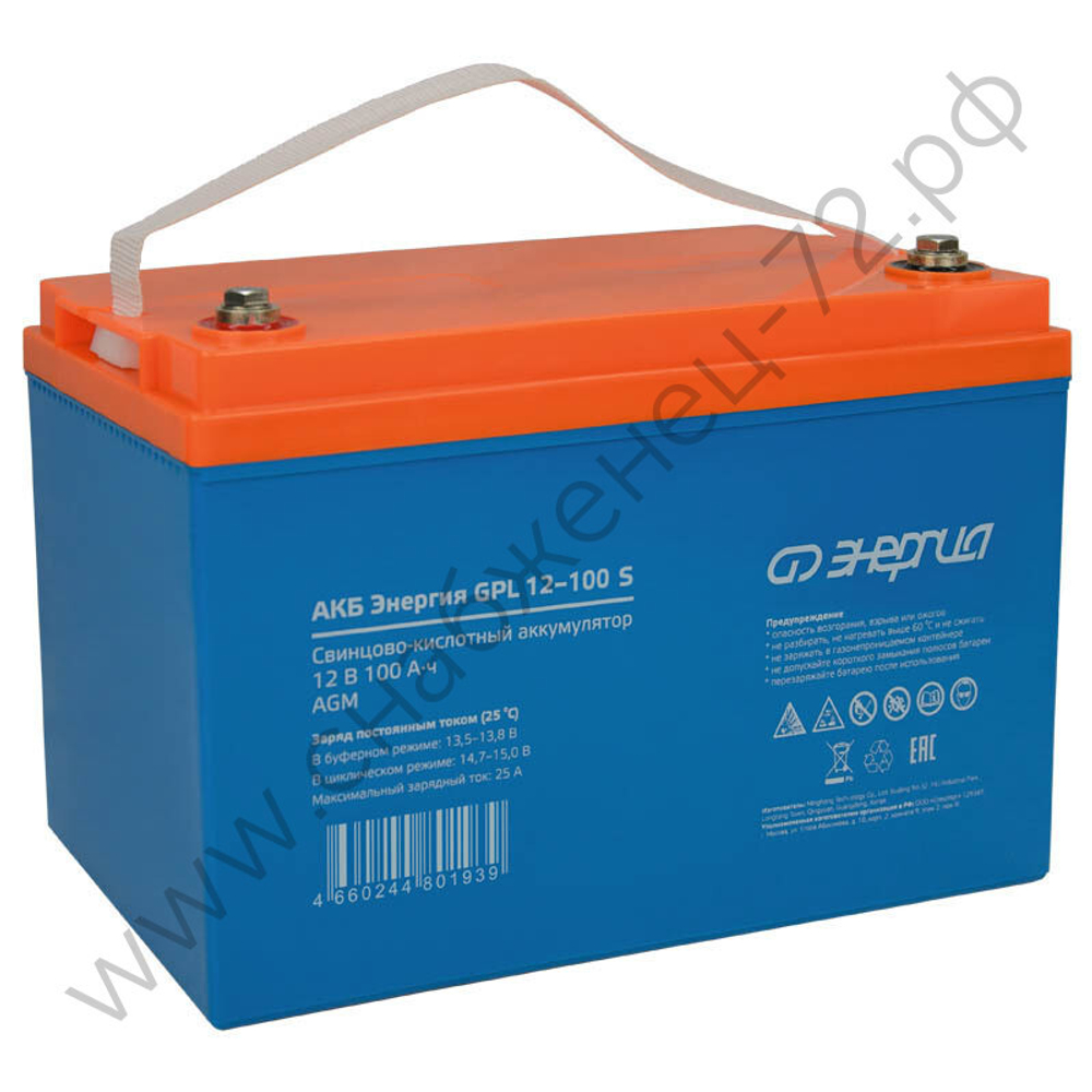 Аккумуляторы Энергия GP | GPL S