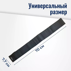 Лента-суппорт голеностопа с регулируемой застежкой