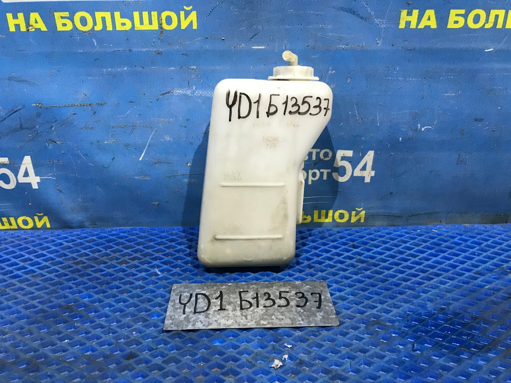 Бачок расширительный Honda MDX 2003-2006