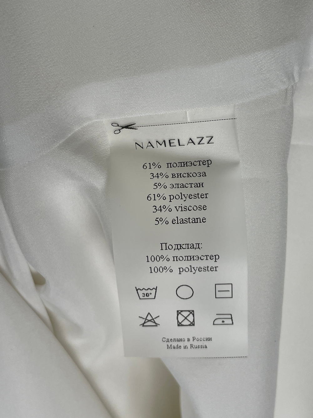 Платье Namelazz