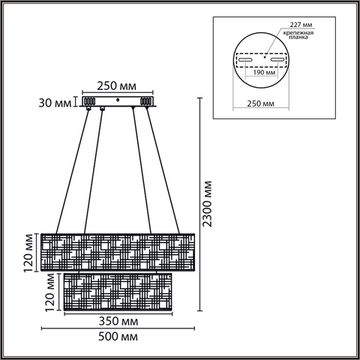 Люстра подвесная 55W 3000-6000K 8373/55L черный SAVA Lumion