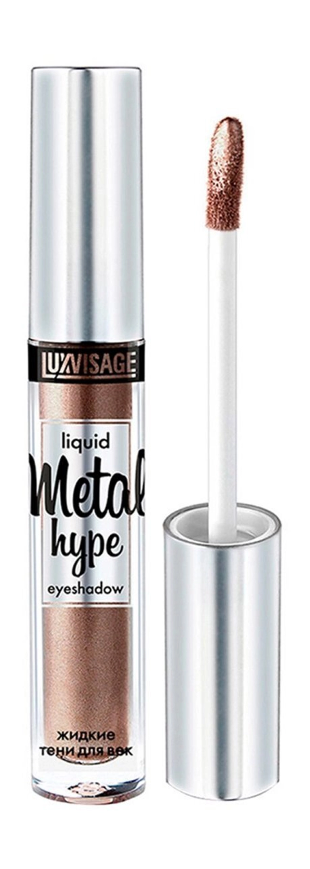 Тени для век LuxVisage Metal hype 3 гр