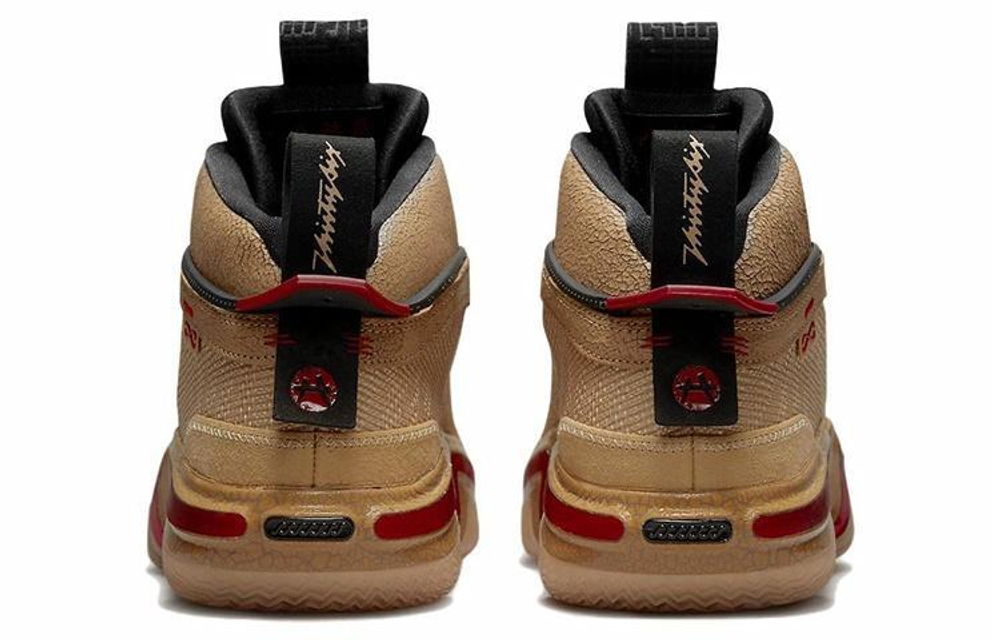 Кроссовки Jordan Air Jordan 36 "Rui Hachimura" Pe