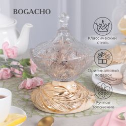 Сахарница стеклянная с крышкой Боа Айвори