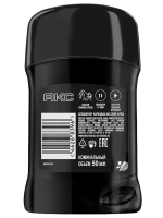 AXE Стик MEN "EPIC FRESH" 50мл