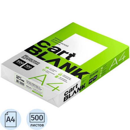 Бумага для офисной техники