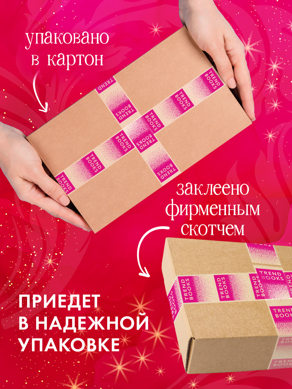 Эксклюзивная коллекция. Наследница Черного дракона