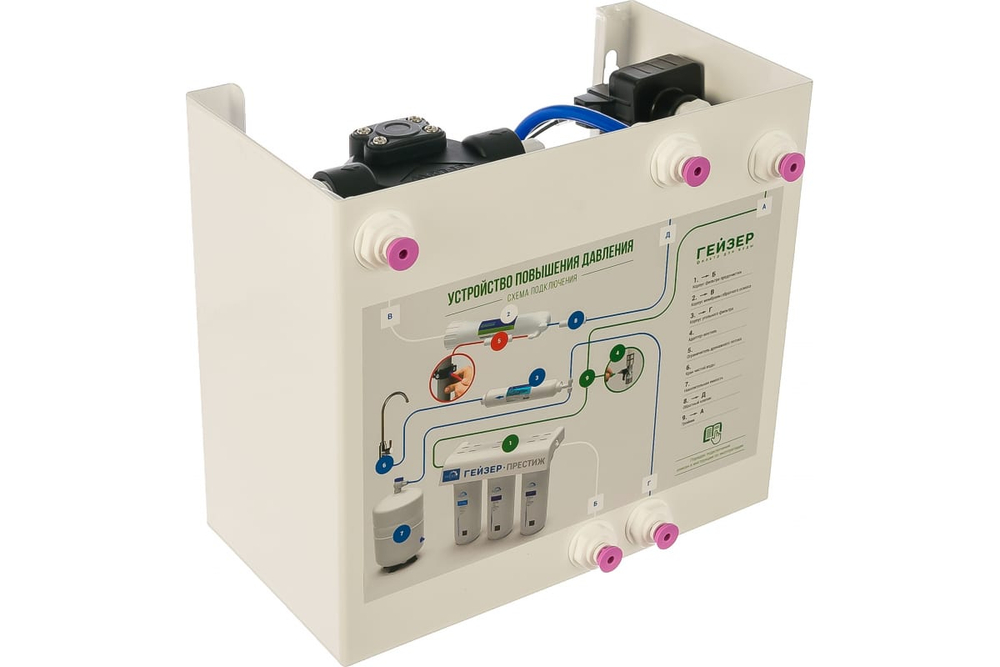 Комплект повышения давления ГЕЙЗЕР 50G (BP-50)