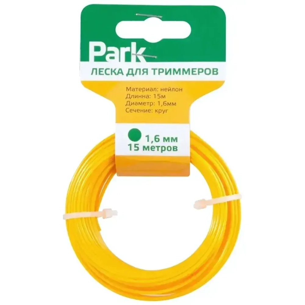 Леска для триммеров Park 1,6мм, 15м, круг.