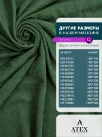 Ткань на отрез для штор и рукоделия 10 метров