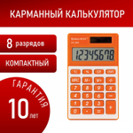 Калькулятор карманный BRAUBERG PK-608-RG (107x64 мм) 8 разрядов двойное питание апельсиновый (2 штуки в упаковке)