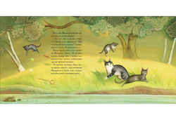 Вилко и его семья