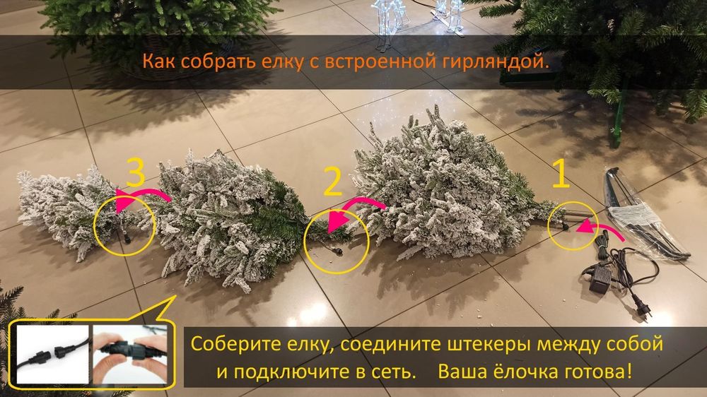 Заснеженная ель с гирляндой «Барокко» теплый свет (Литая+пвх) от 1,2 до 2.4 м