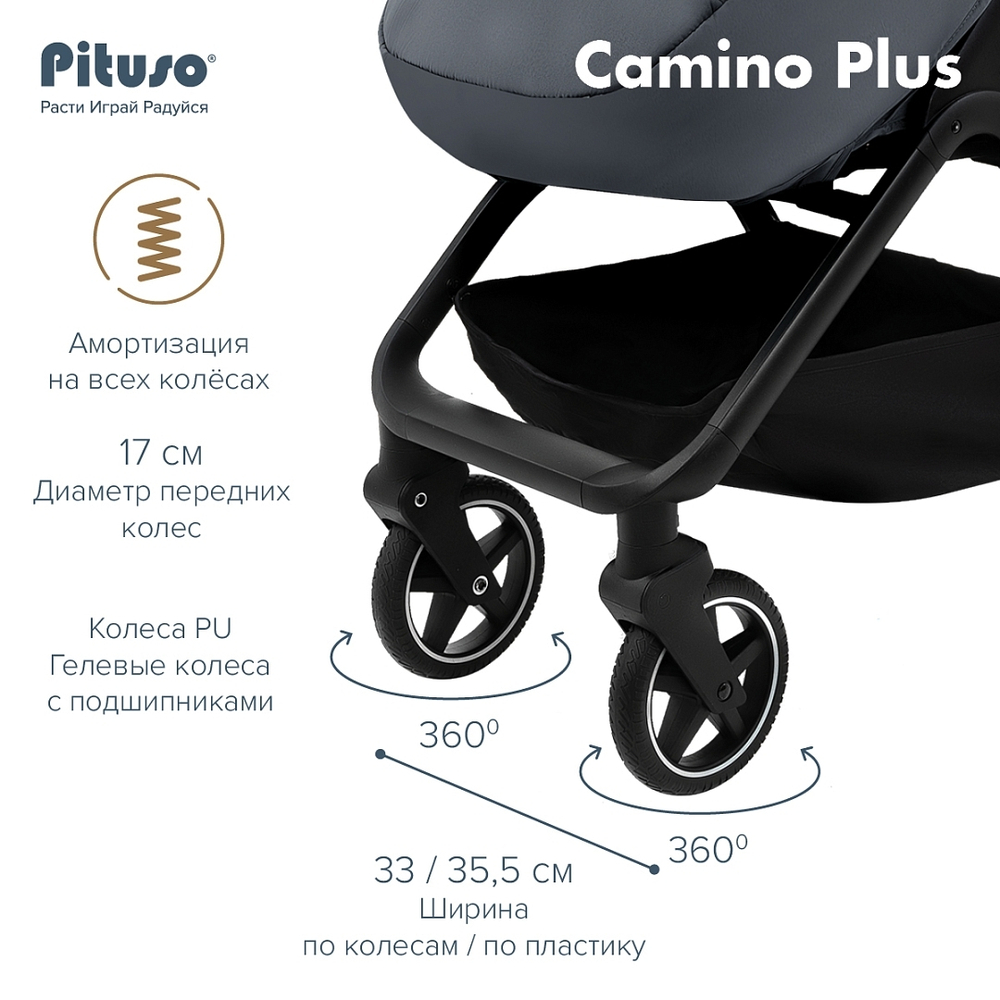 Pituso Коляска прогулочная CAMINO+ Graphite
