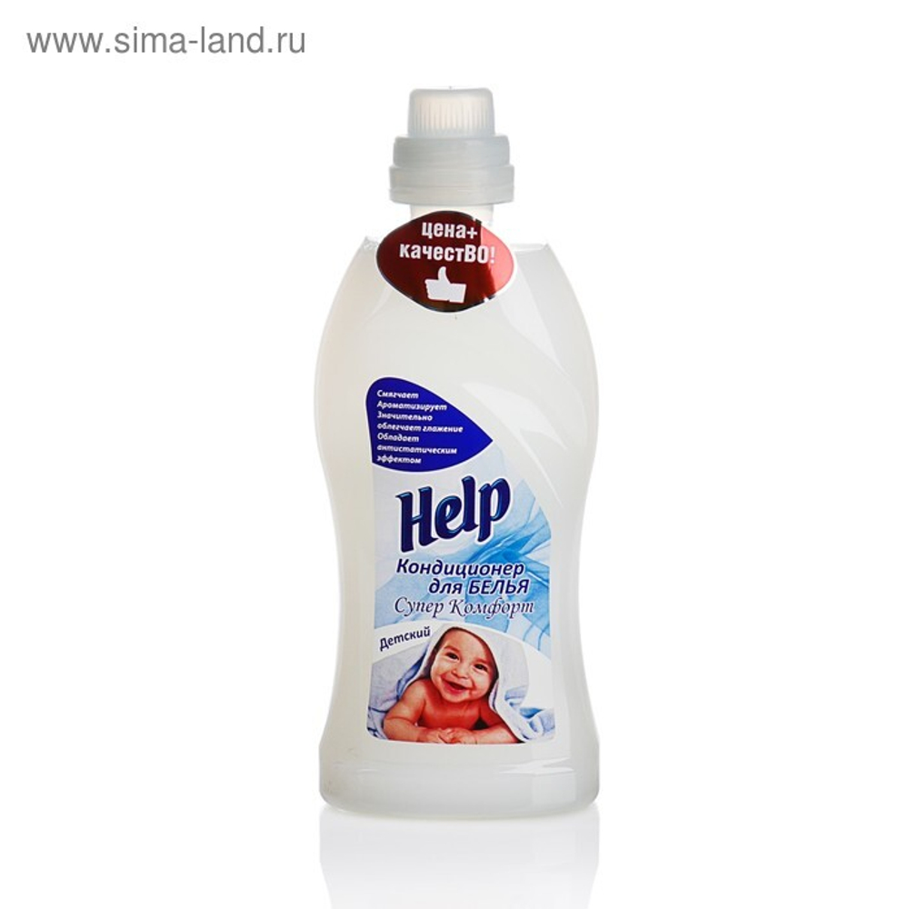 ХЕЛП Кондиционер для белья "Help"  Детский 750 г*12