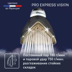 Парогенератор с умной подсветкой Tefal Pro Express Vision GV9820E0