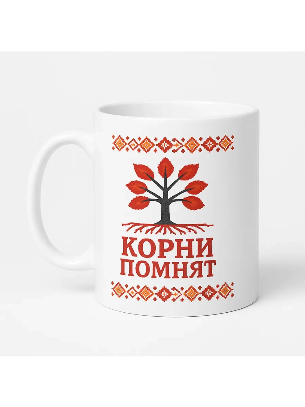 Новогодняя кружка с принтом для чая и кофе 330мл