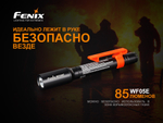Фонарь Fenix WF05E