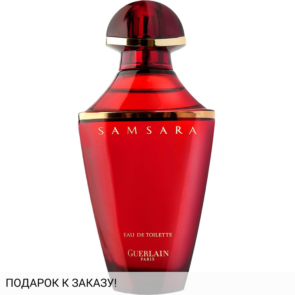 Guerlain Samsara Eau de Toilette