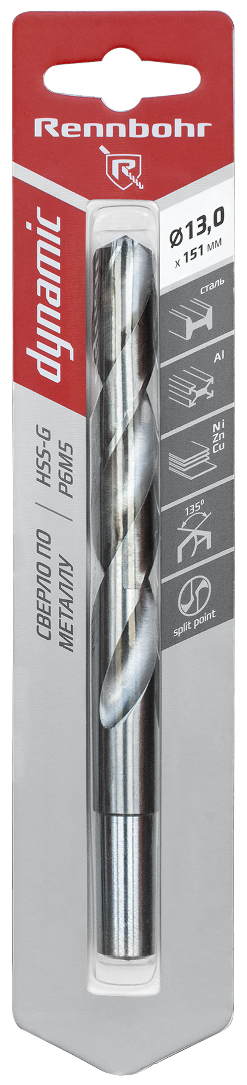 Сверло по металлу ЦХ,13,0х151мм (Хв.12,0мм), HSS-G, P6M5, 1шт/уп,RENNBOHR DYNAMIC CARD