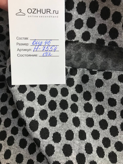 Платье на каждый день, визуально на 46 размер