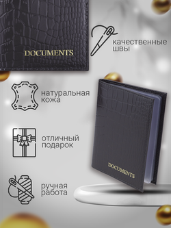 Обложка универсальная