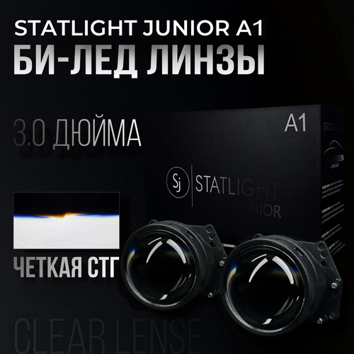 Би Лед линзы автомобильные в фары Светодиодные Statlight Junior A1 Bi LED линзы 3.0 дюйма, комплект 2 шт.