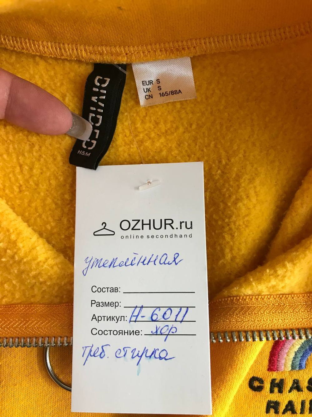 Толстовка H&M короткая утепленная, маркировка S, визуально на 44 размер