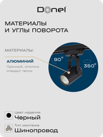 Светильник трековый, GU10, D52хH100мм, IP20, черный, без лампы