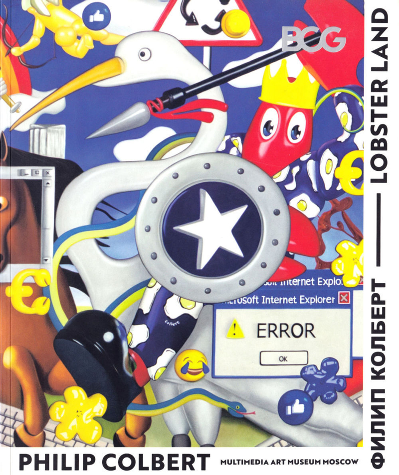 Филип Колберт: Lobster Land (Земля Лобстера): Каталог выставки