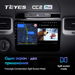 Teyes CC2 Plus 9"для Volkswagen Touareg 2010-2018