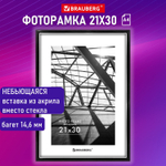 Рамка 21х30 см небьющаяся багет 14 6 мм пластик BRAUBERG "Original Line" черная/серебро (2 штуки в упаковке)