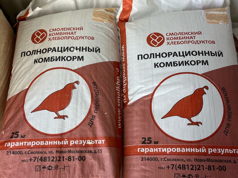 Комбикорм для перепелов ДК-52 от 49 дней и старше «Смоленский КХП» КХП, 25 кг. Пос Ропша.