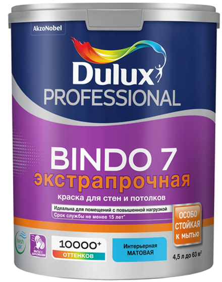 Краска  Dulux Биндо-7 Professional  BW (4,5л) Экстрапрочная