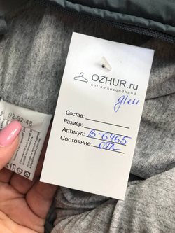 Штаны для активных прогулок, на 2 года