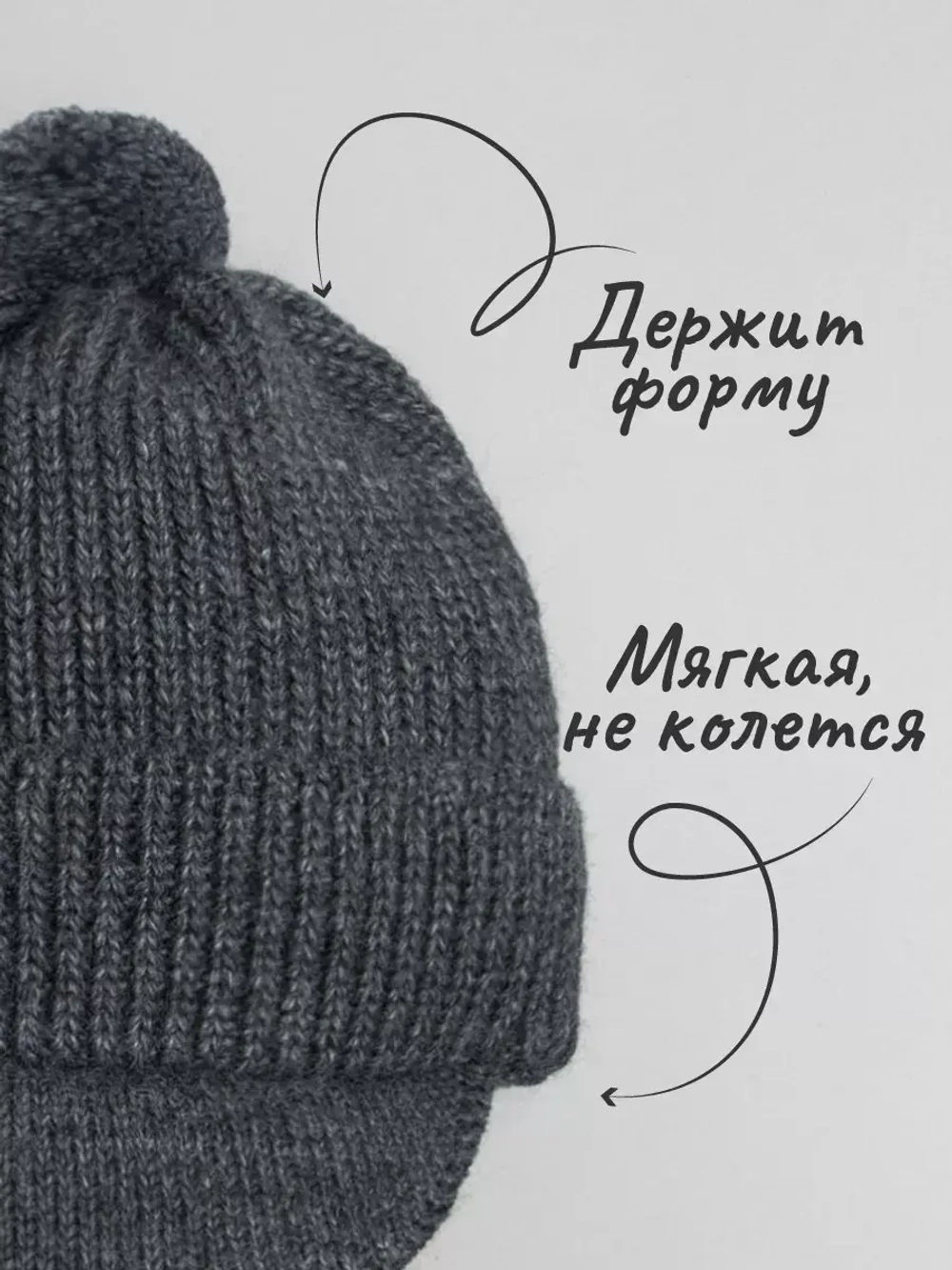 Шапка для мальчика с козырьком на осень