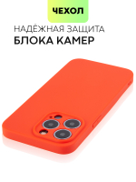 Чехол BROSCORP для Apple iPhone 13 Pro оптом (арт. IP13PRO-COLOURFUL-RED)