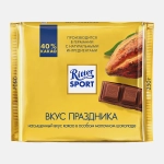 Шоколад Молочный Goldschatz Ritter Sport 250г
