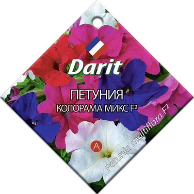 Петуния Колорама микс F2, семена Дарит 0,1г (300)