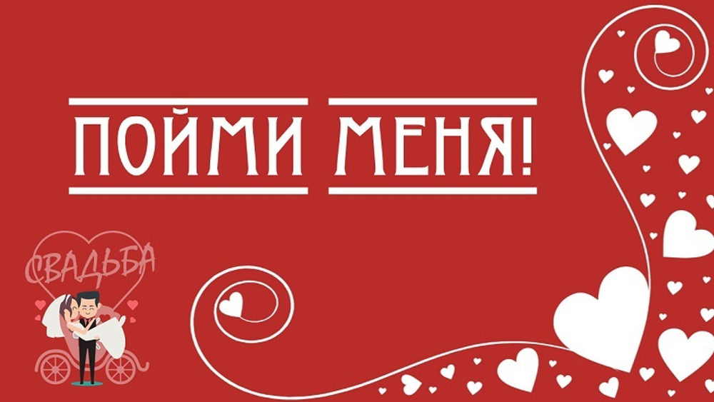 Сборник «Про любовь»