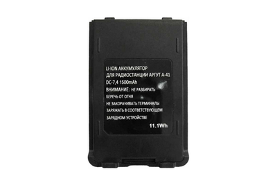 Аккумуляторная батарея Аргут А-41