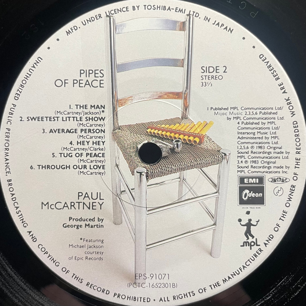 Paul McCartney - Pipes Of Peace (Япония 1983г.)