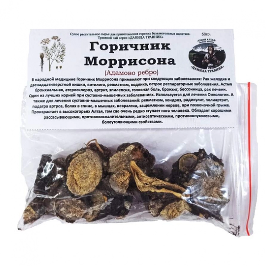 Горичник Моррисона \ Адамово ребро (корень)