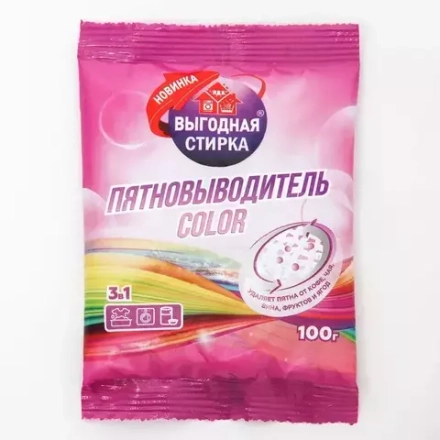 Пятновыводитель 100 гр "Выгодная стирка"
